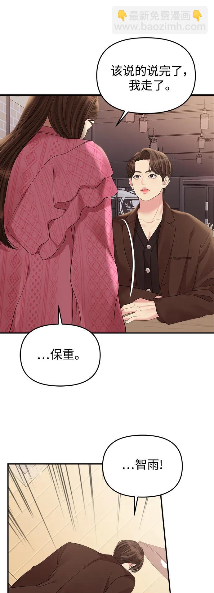 第137话25