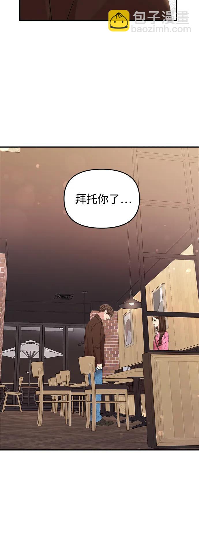第137话28