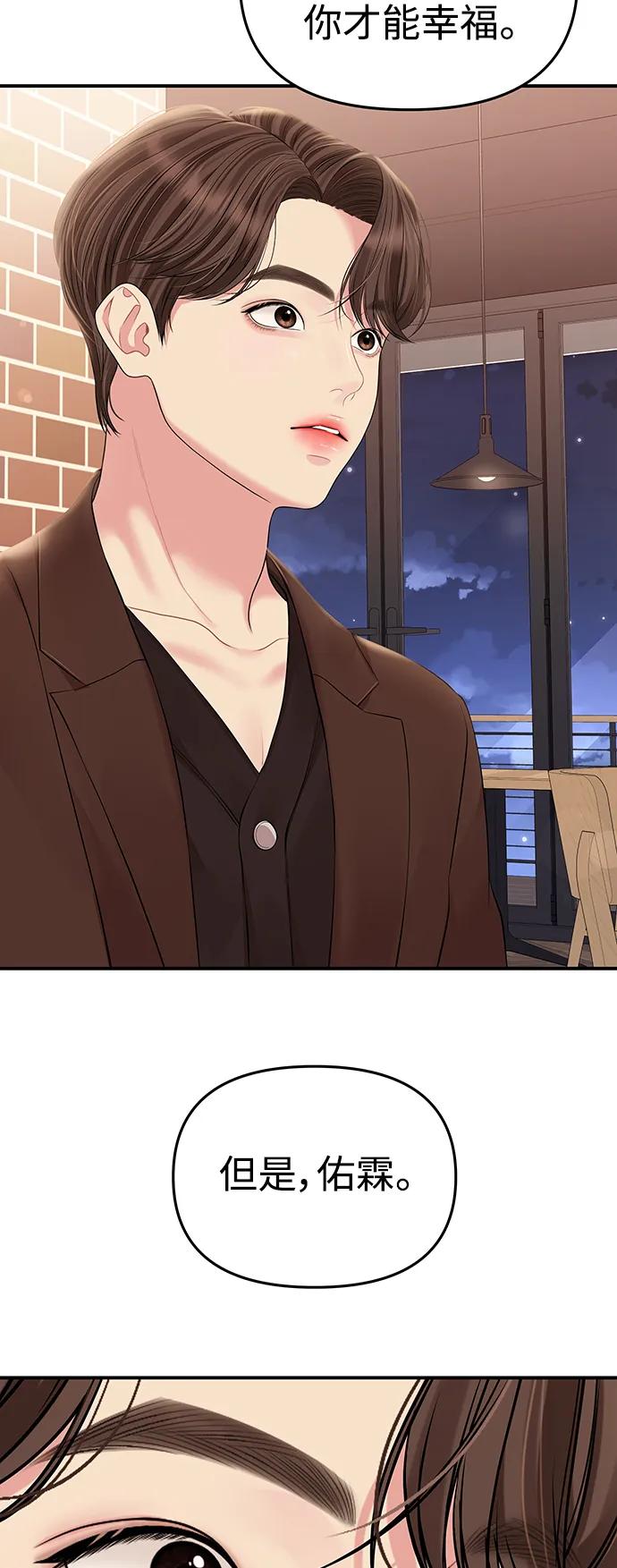 第137话3