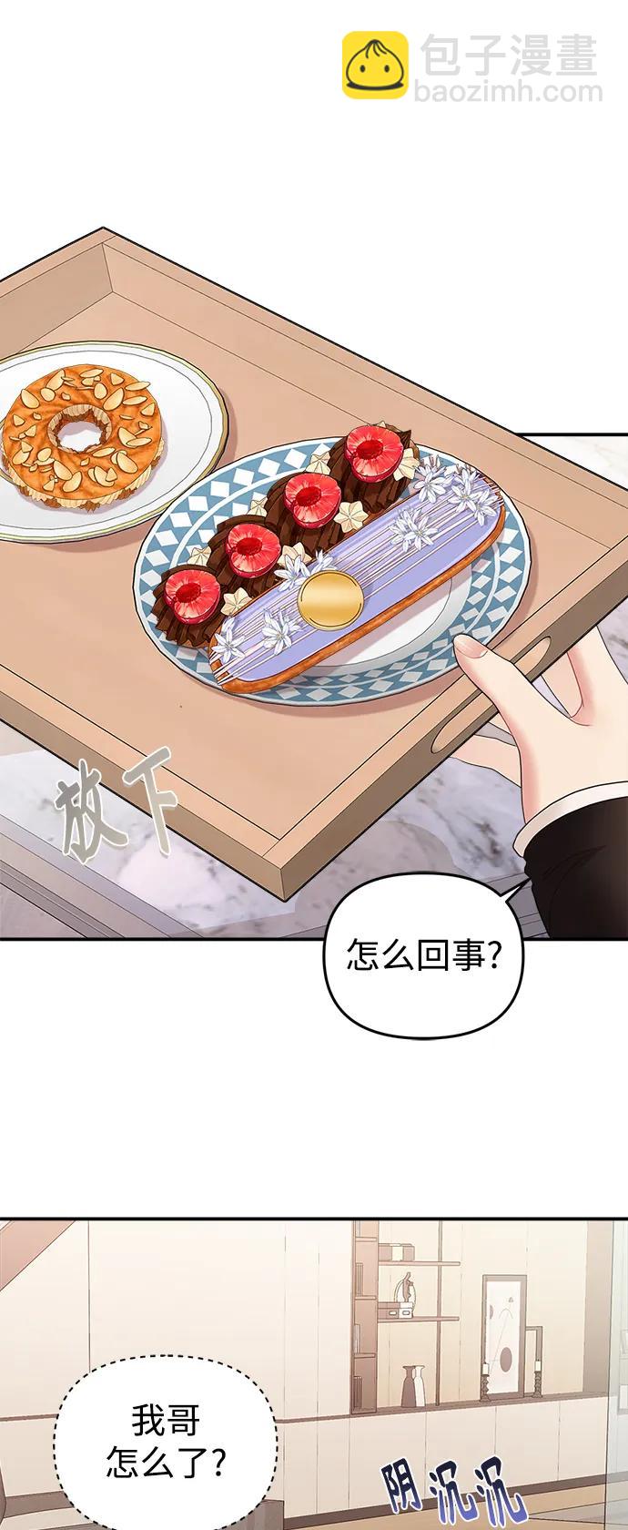 第137话33