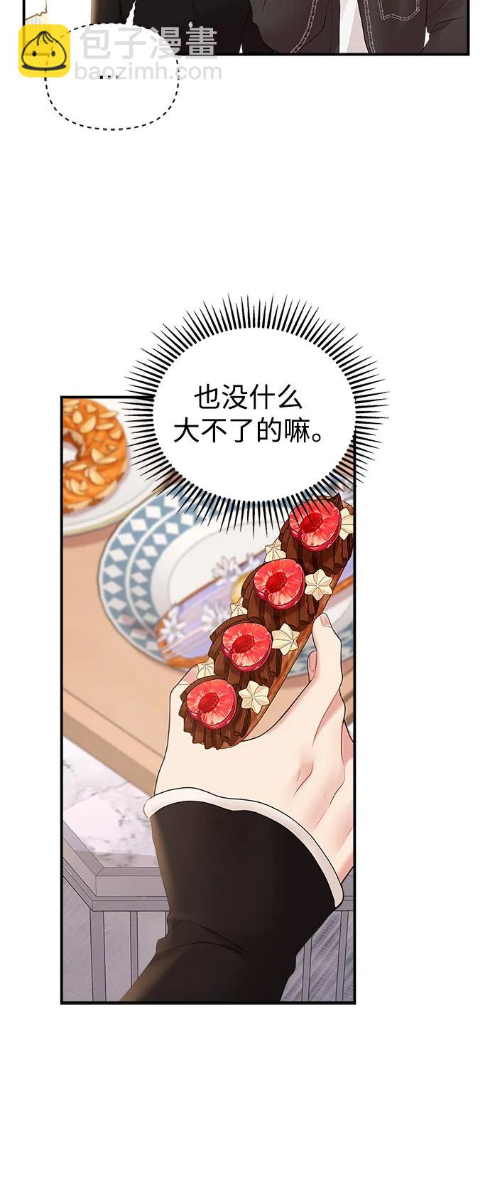 第137话35
