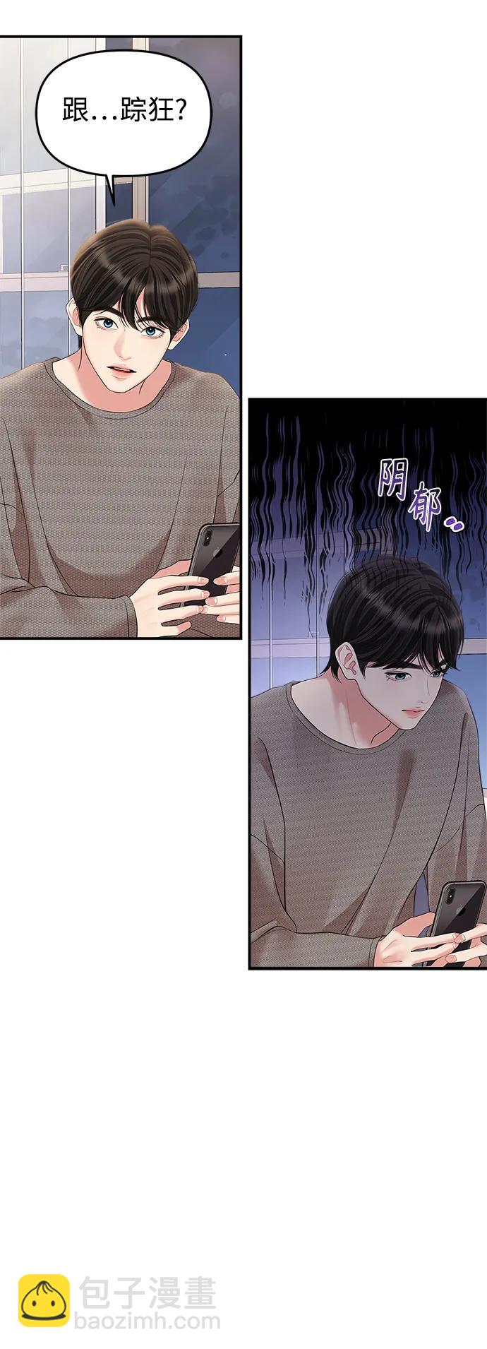 第137话39