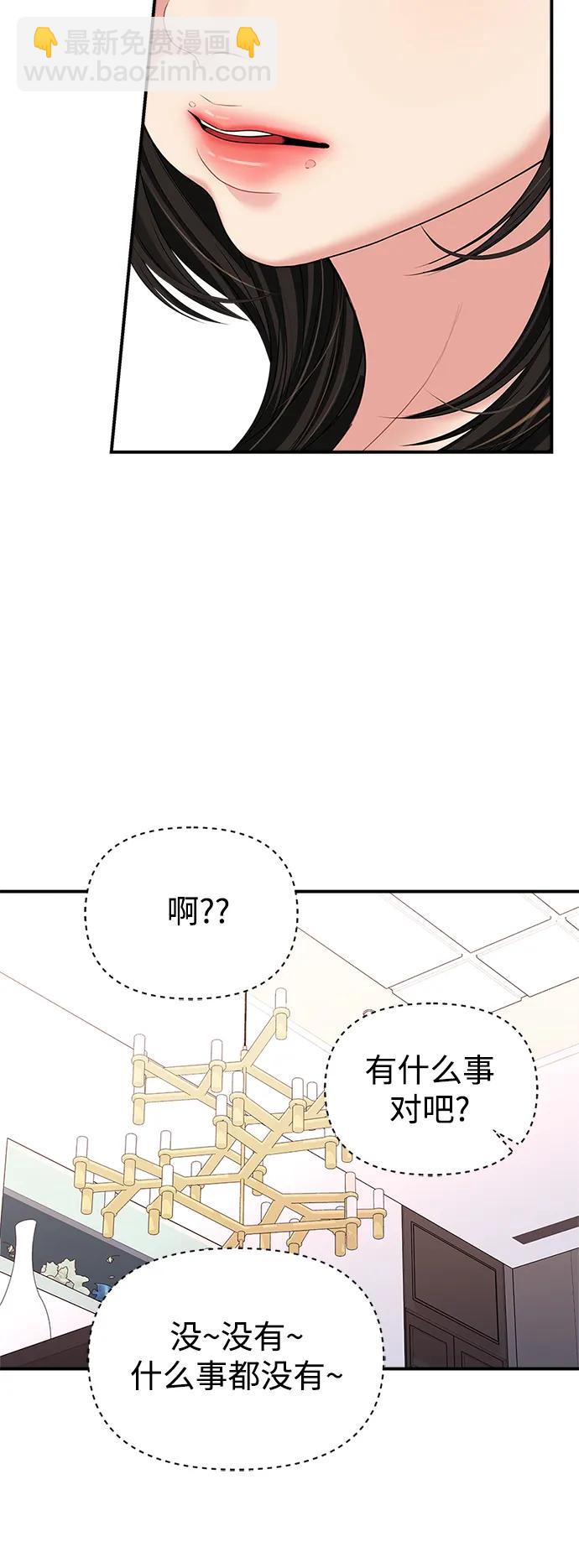 第137话42