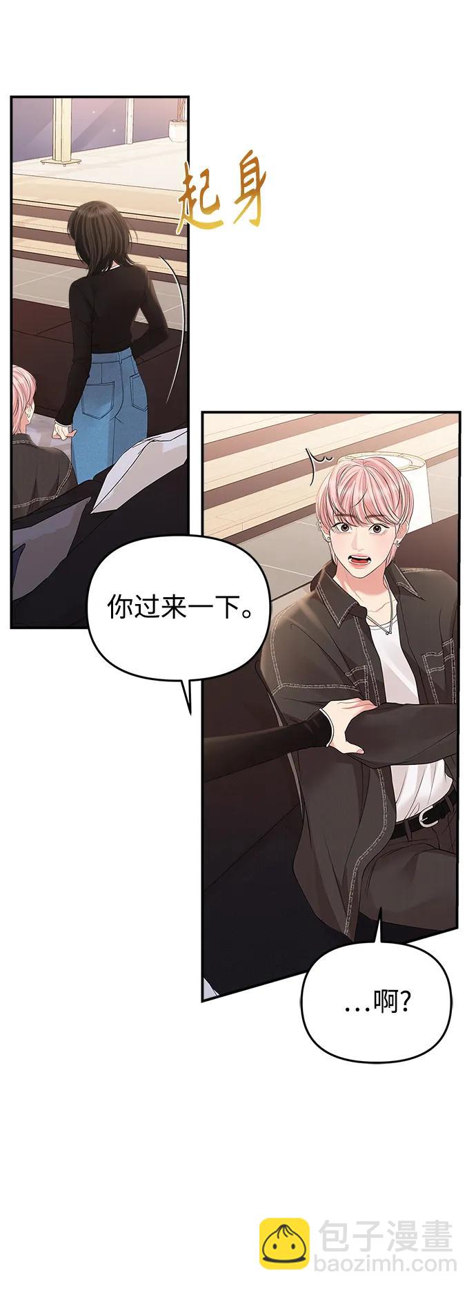 第137话43