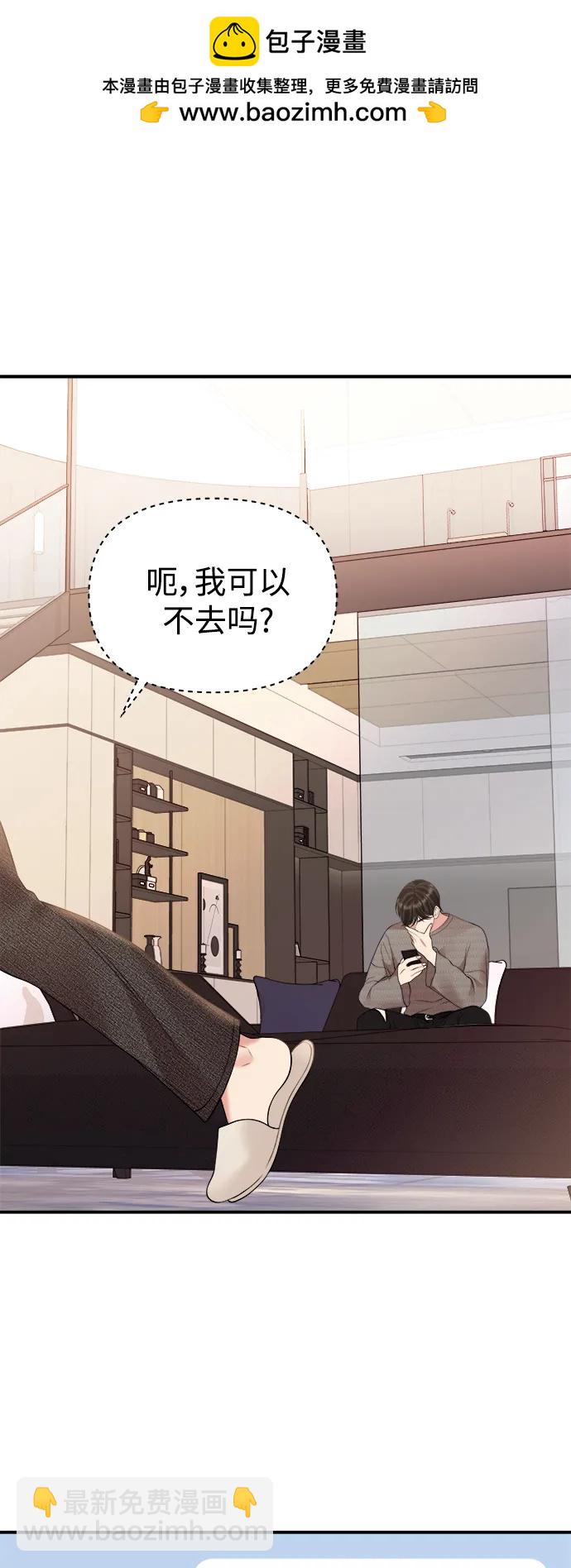 第137话44