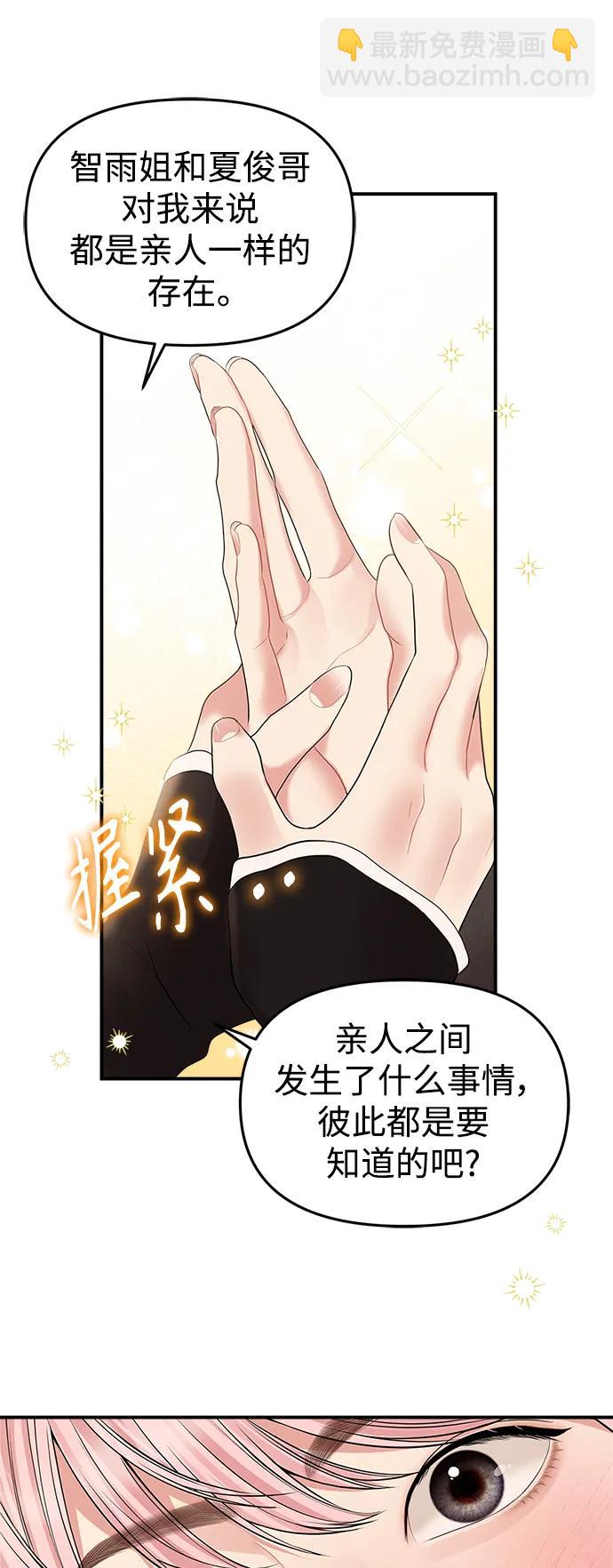 第137话56