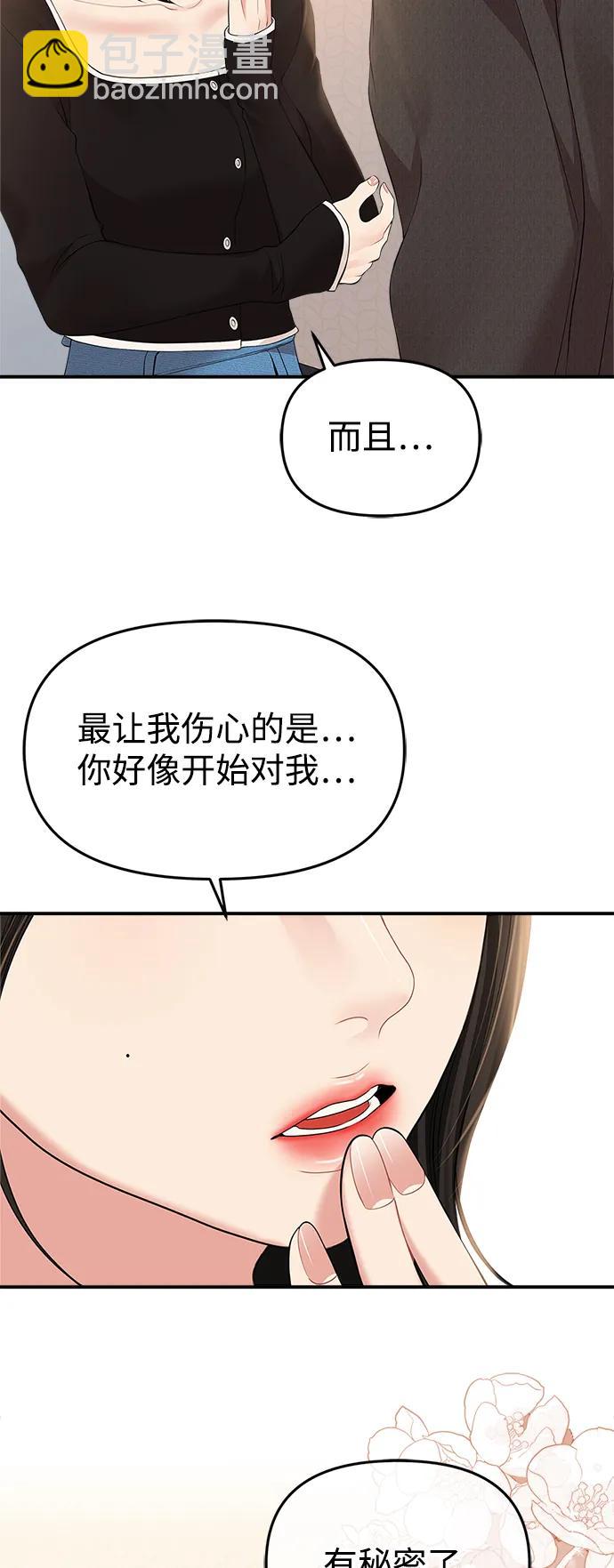 第137话58