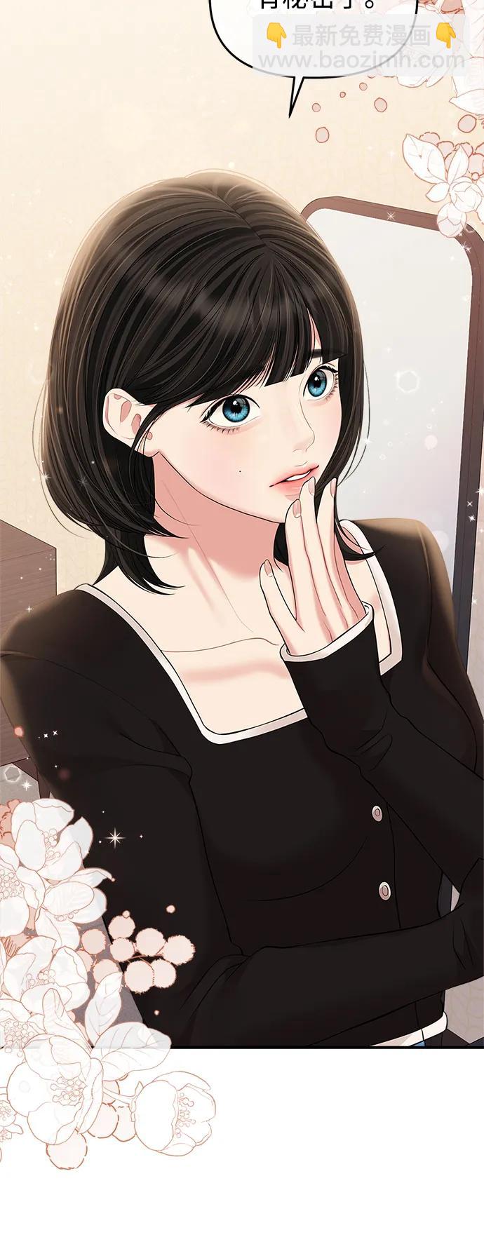 第137话59
