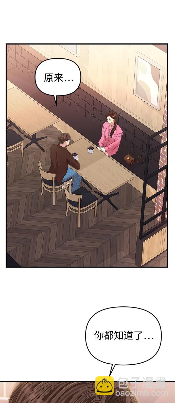 第137话6