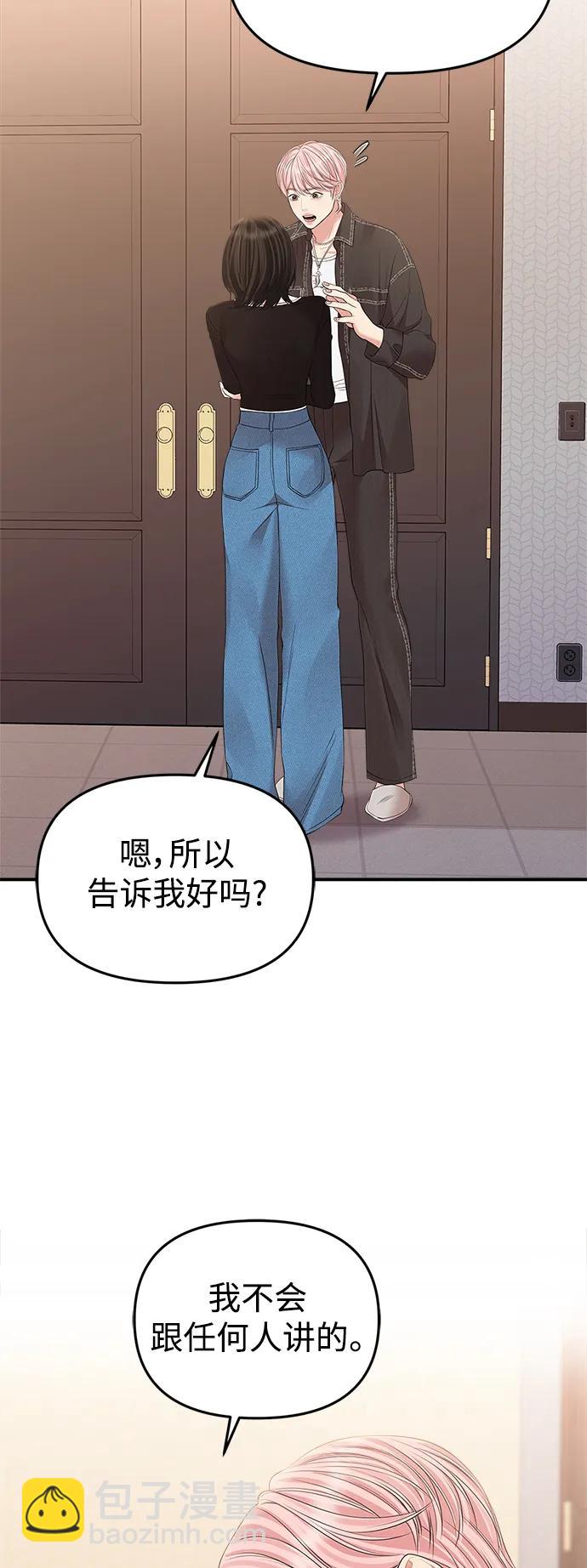 第137话61
