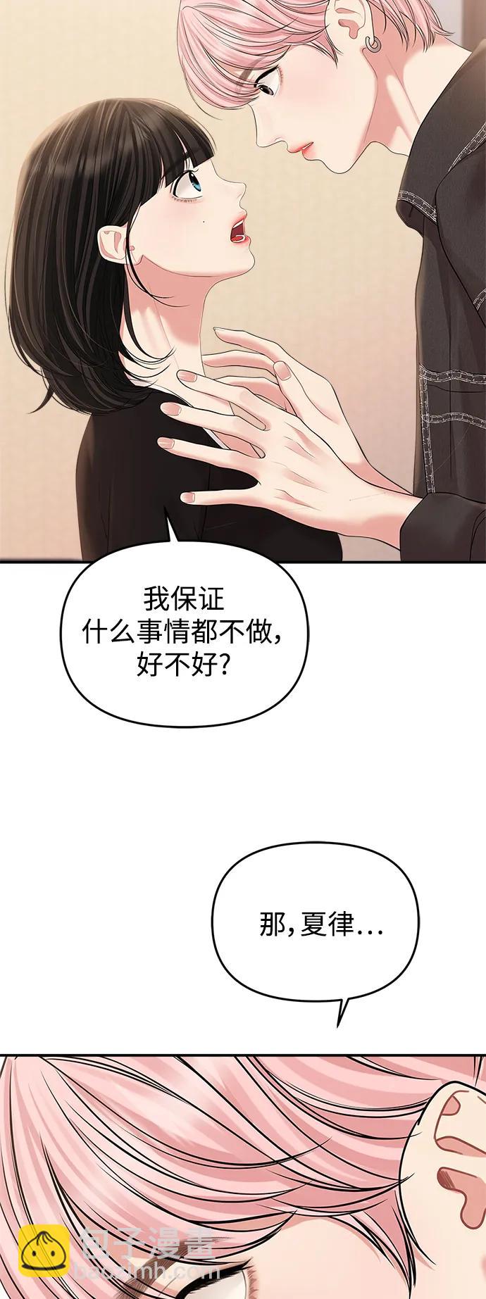 第137话62