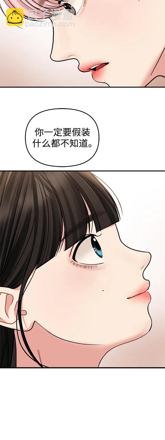 第137话63
