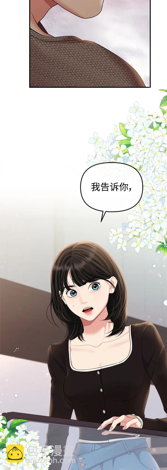 第137话66