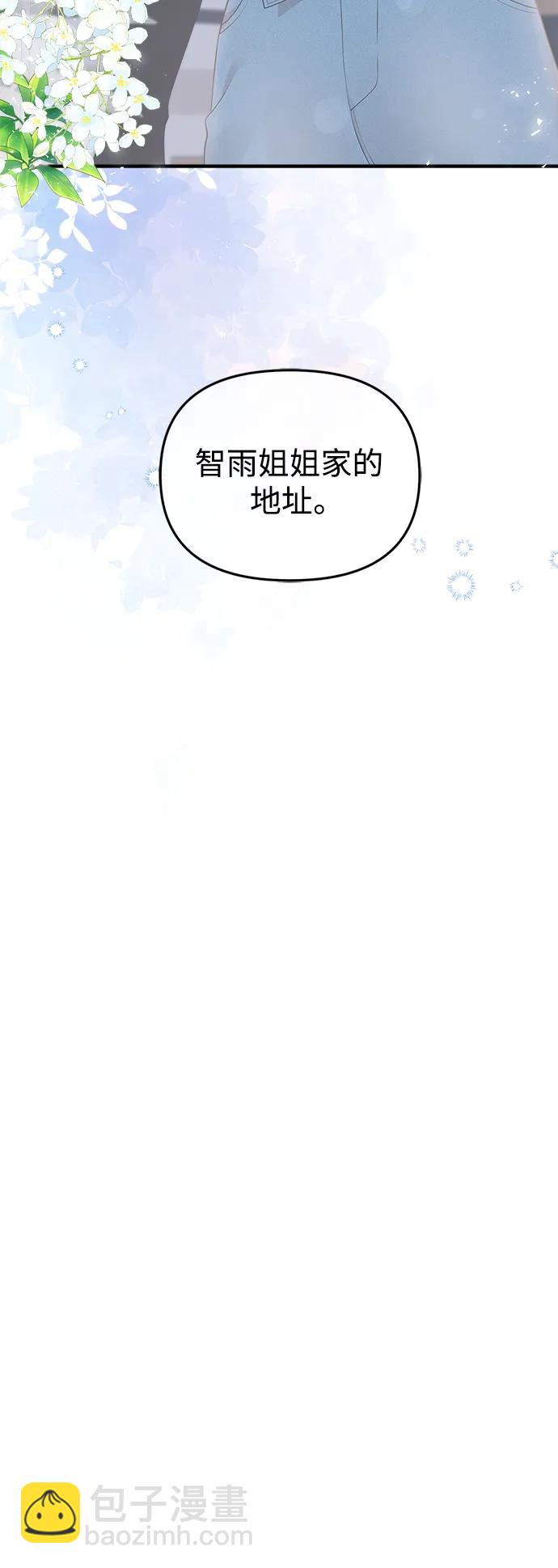 第137话67