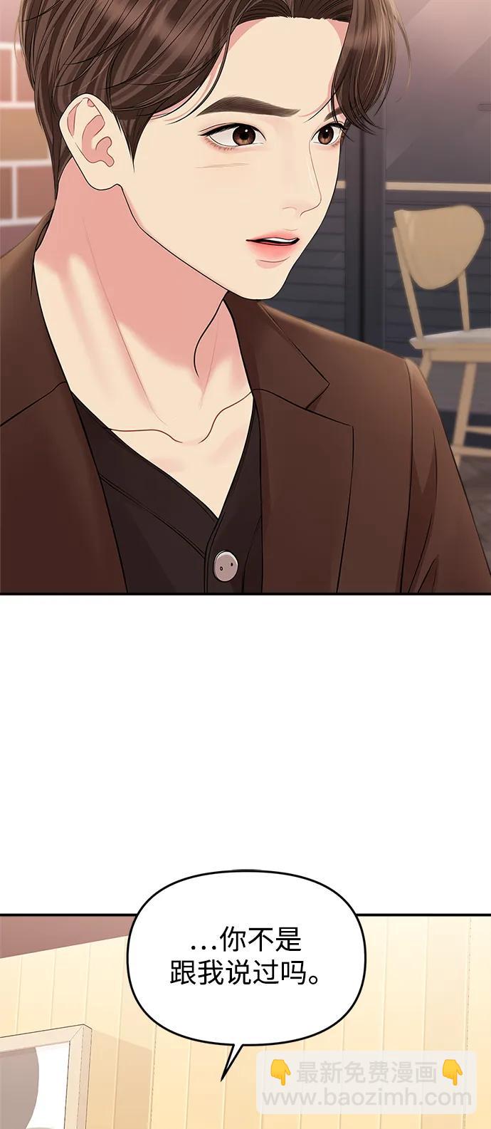 第137话7