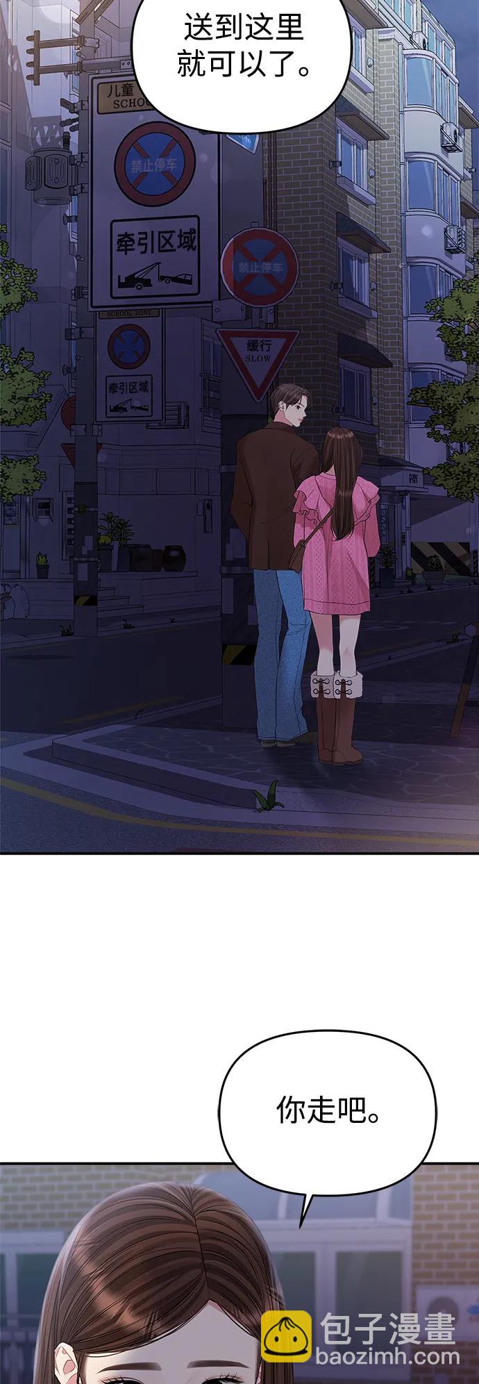 第137话70