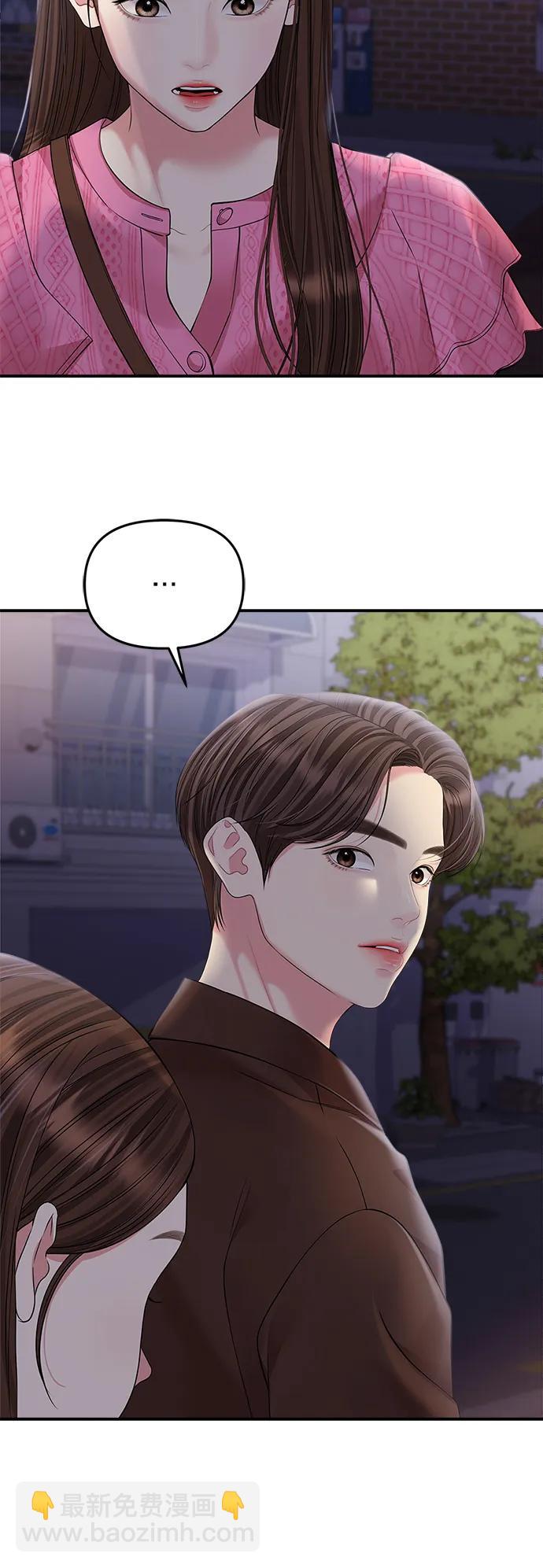 第137话71