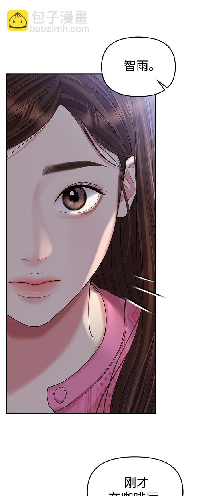 第137话72