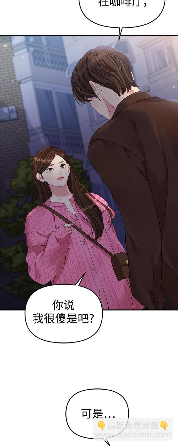 第137话73