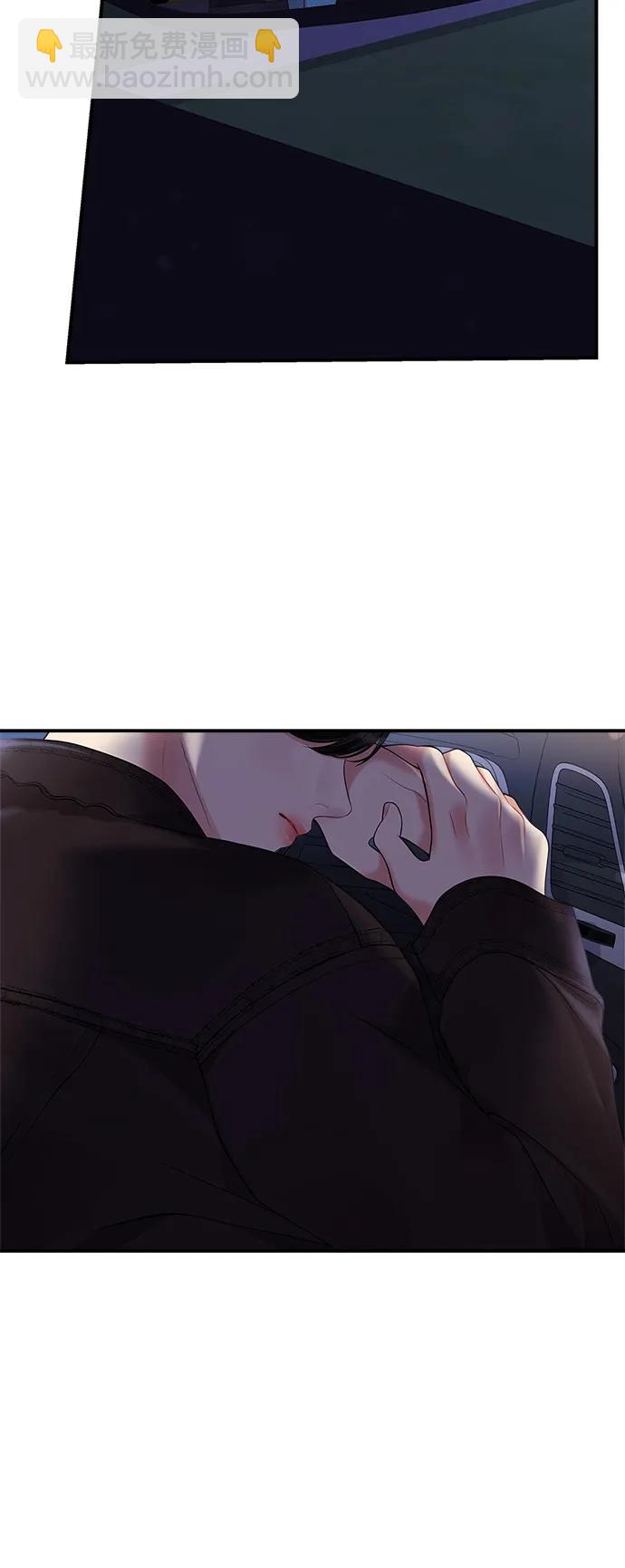 第137话75