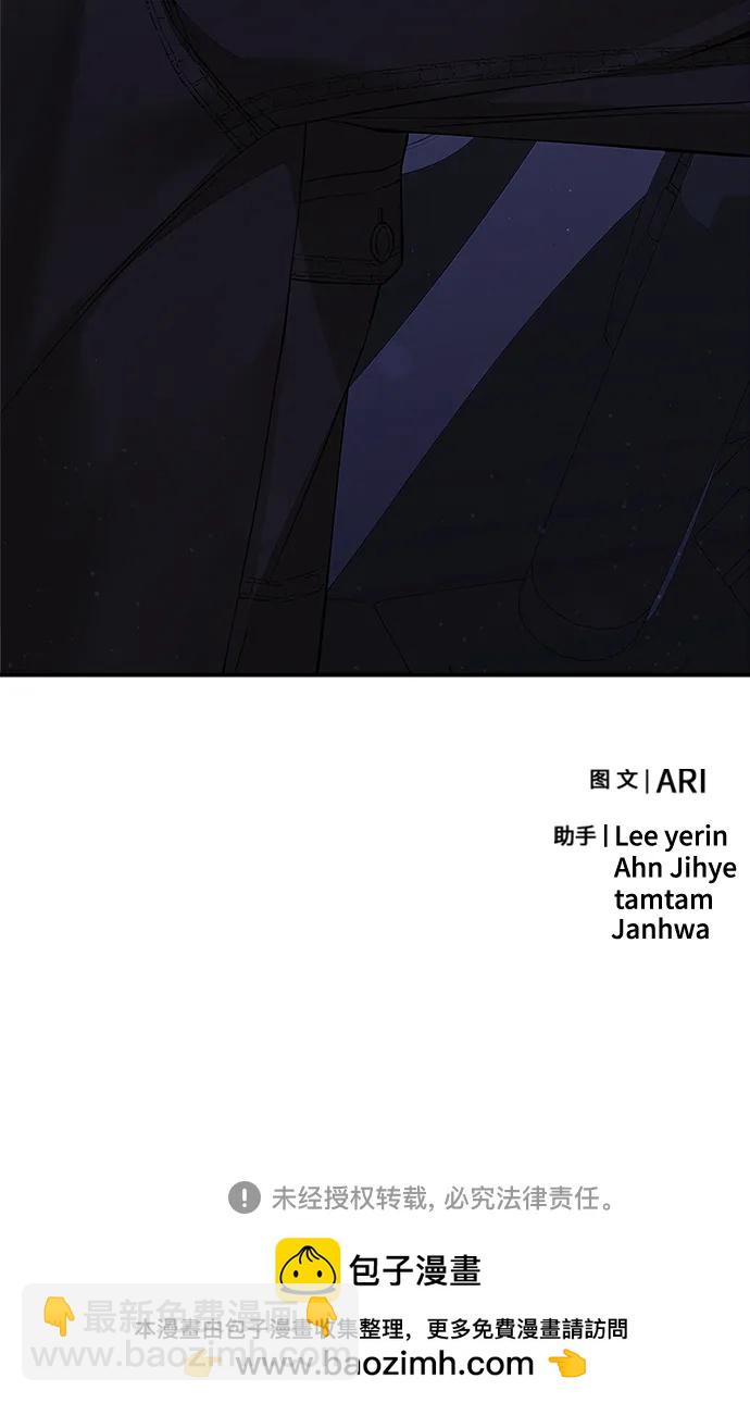 第137话77