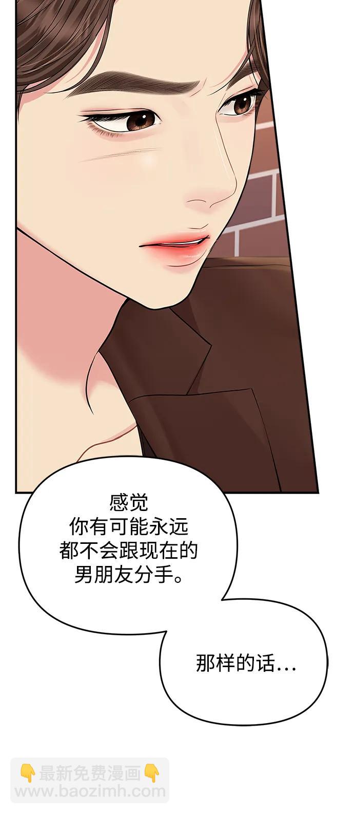 第137话9