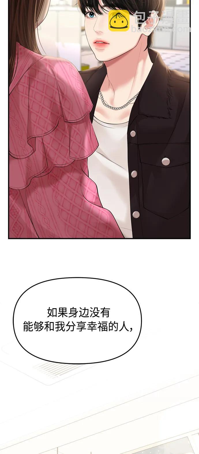 第139话10