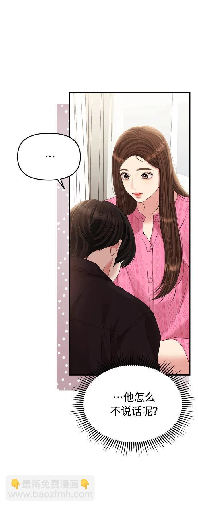 第139话16