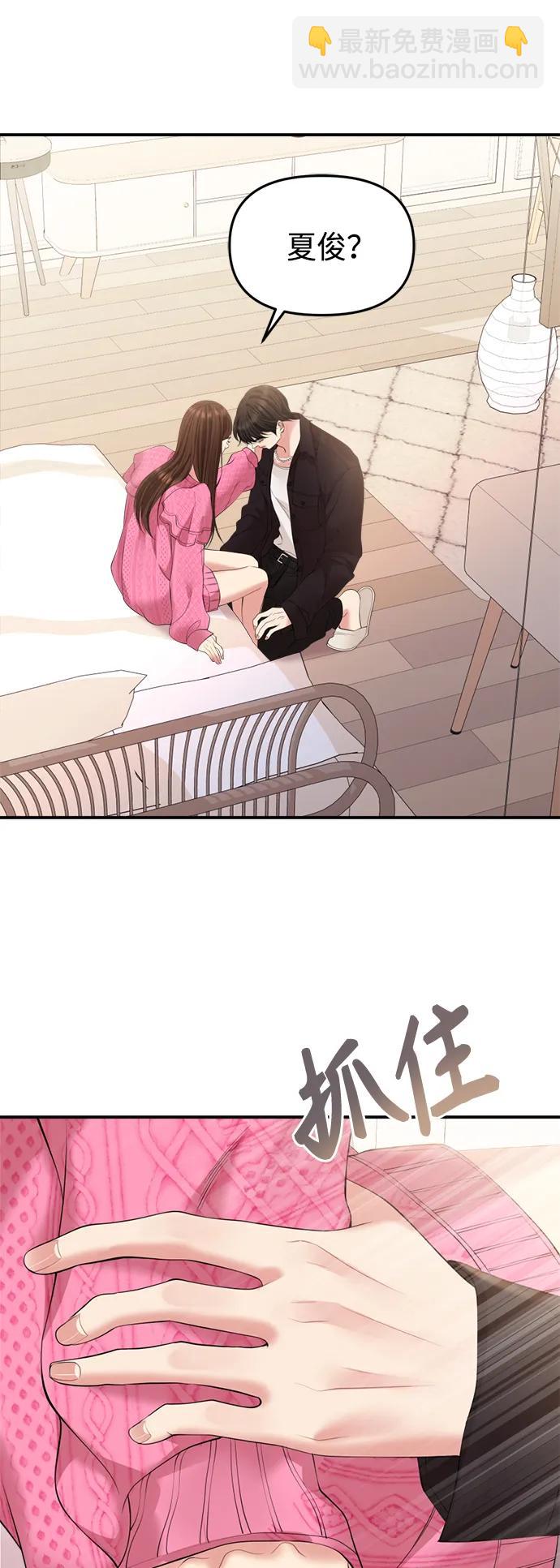 第139话17