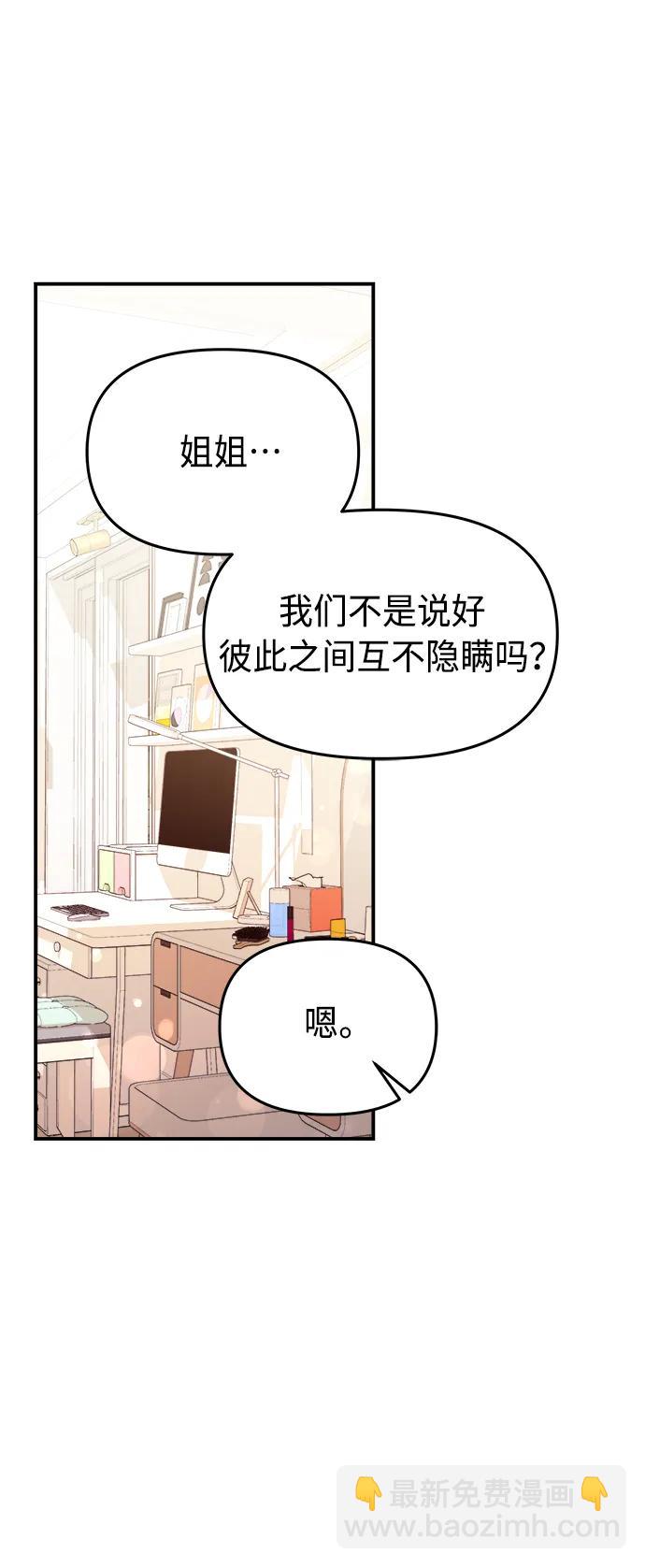 第139话25