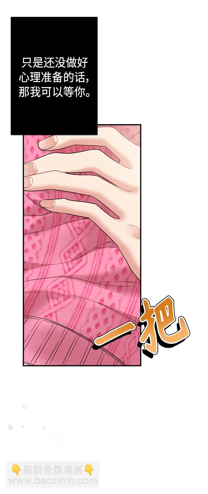第139话32
