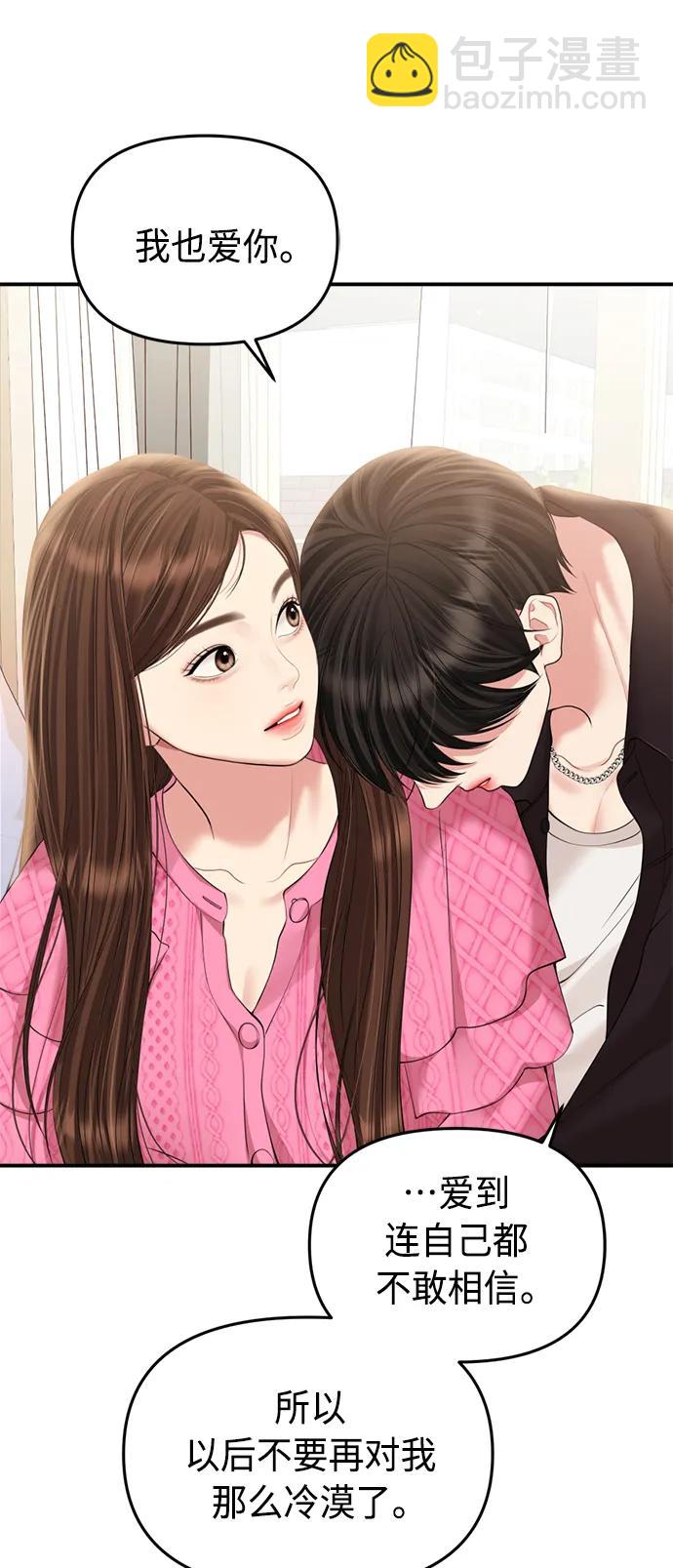 第139话34