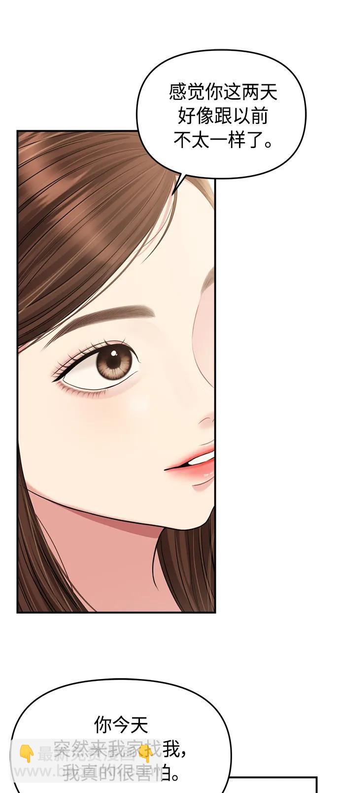 第139话36