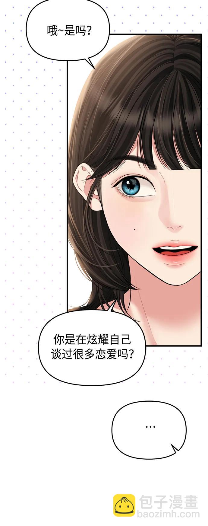 第139话45