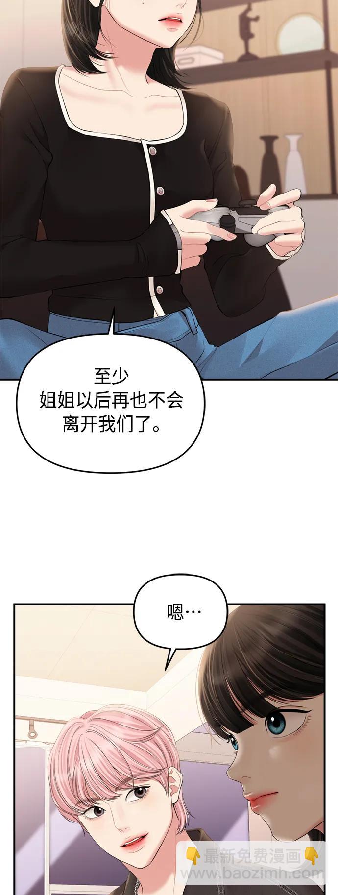 第139话47