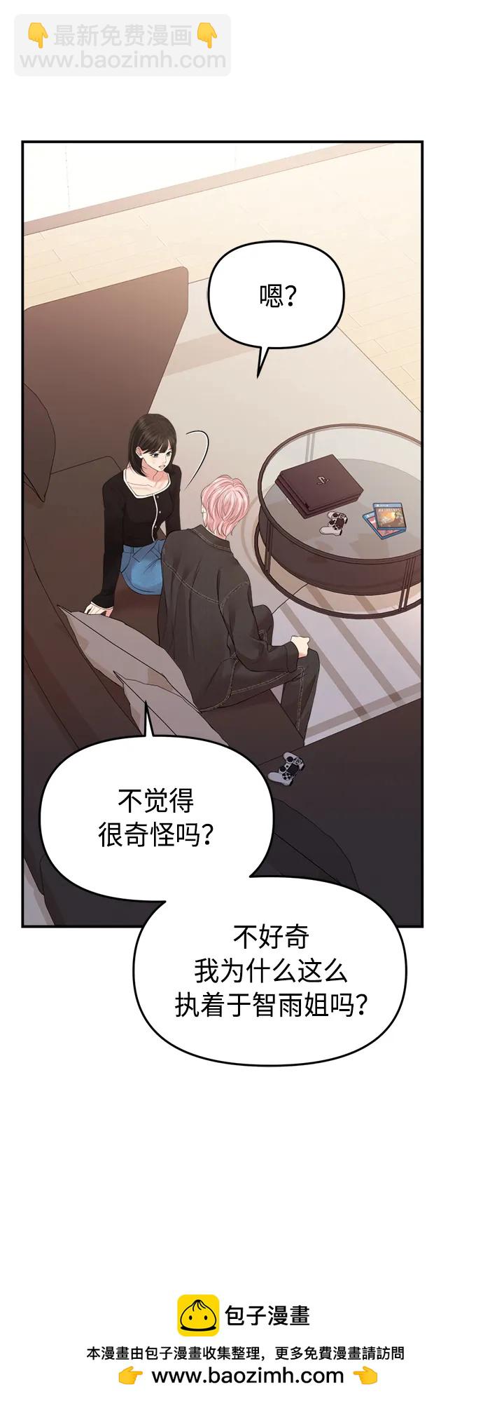 第139话53