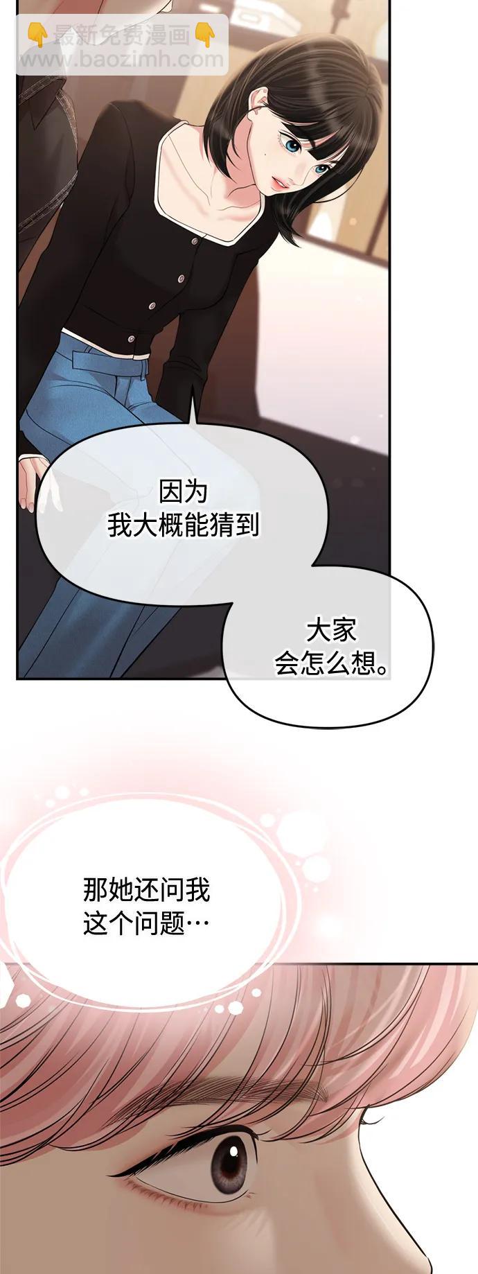 第139话55