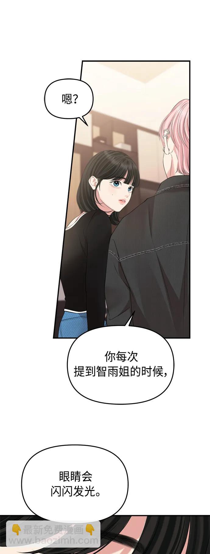 第139话58
