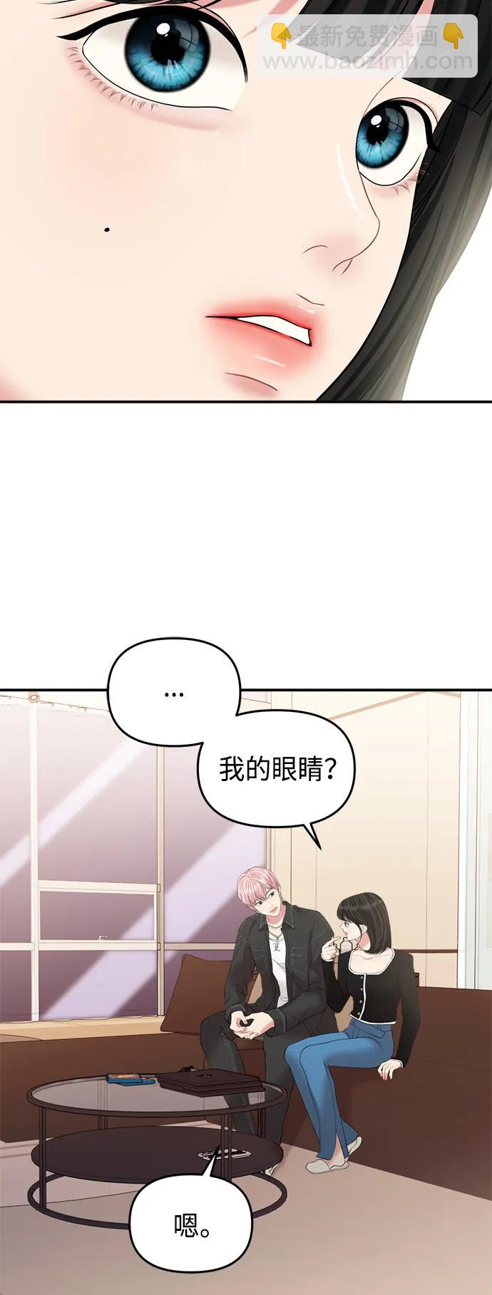第139话59