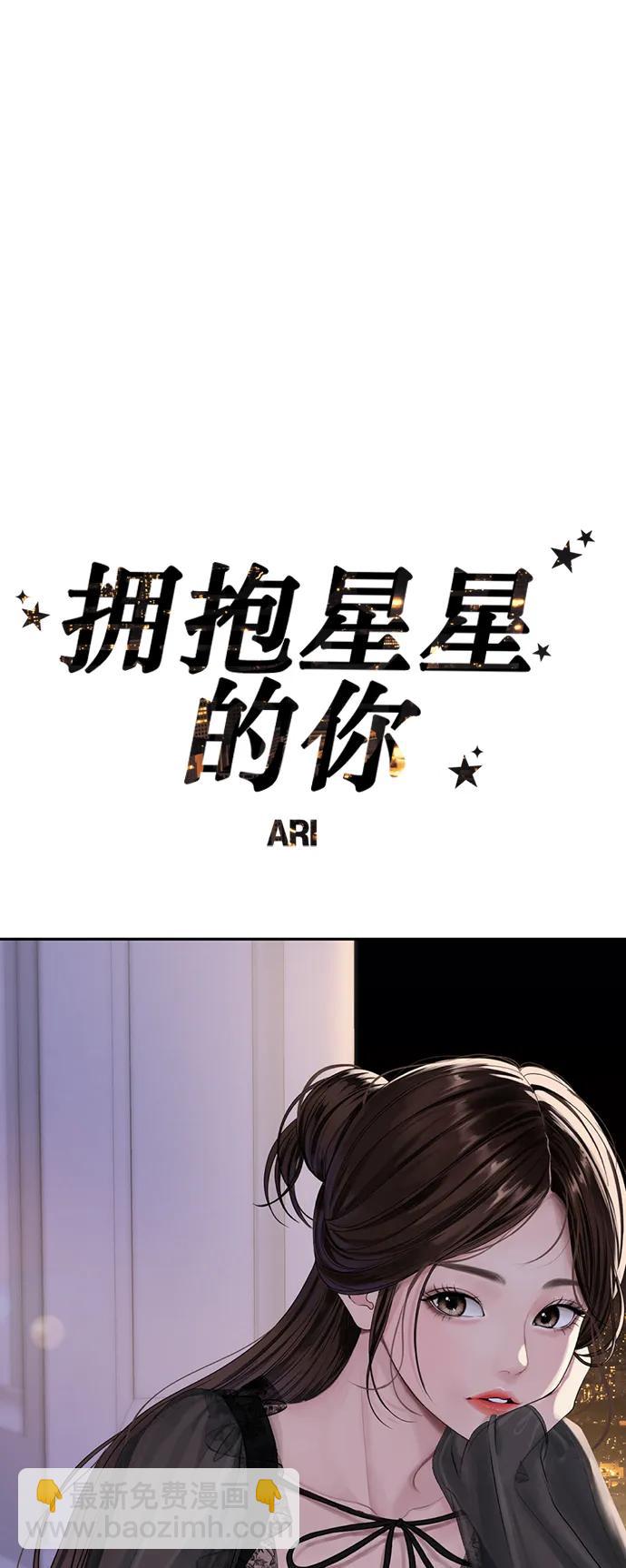 第139话6