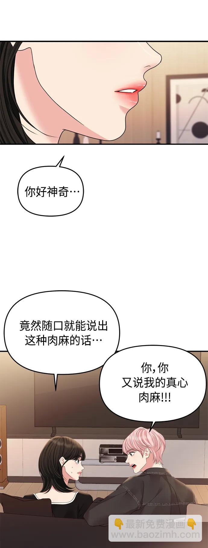 第139话62