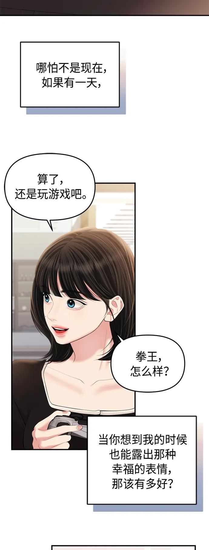 第139话63
