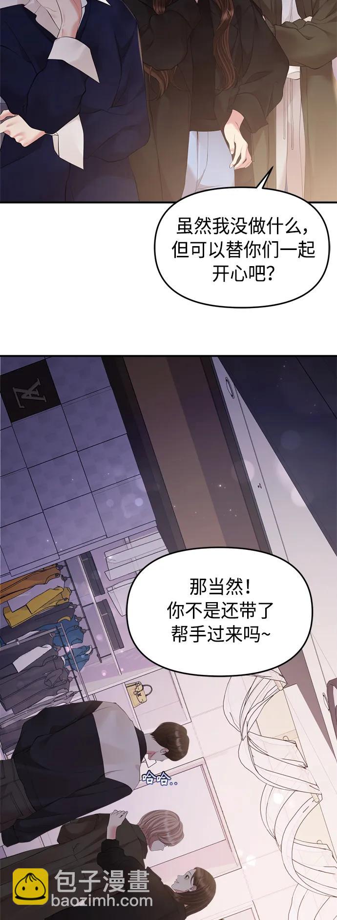第139话67