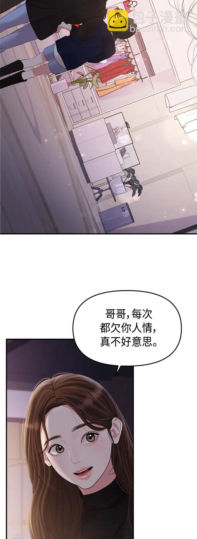 第139话68