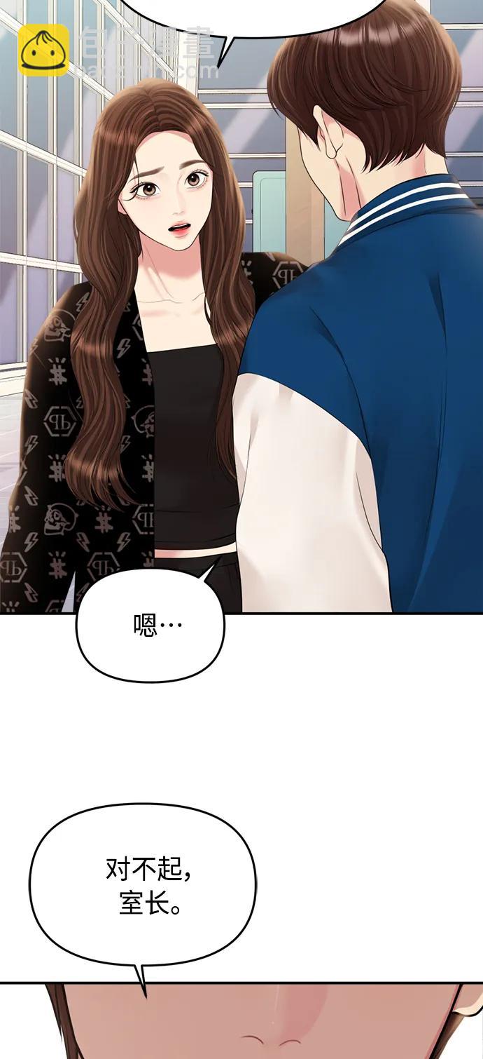 第139话77