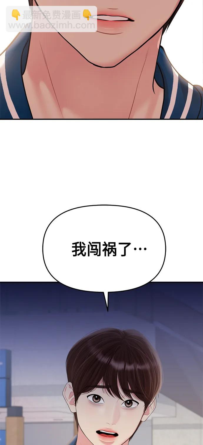 第139话78