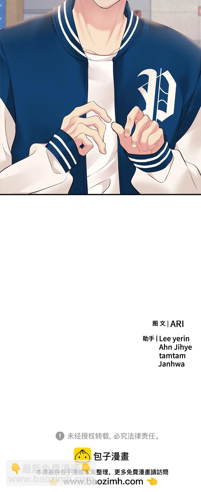 第139话79