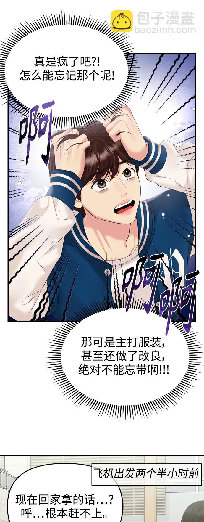 第140话10