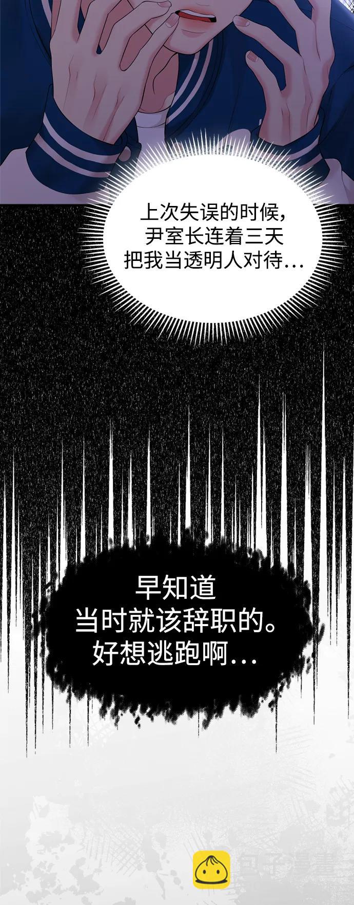 第140话12