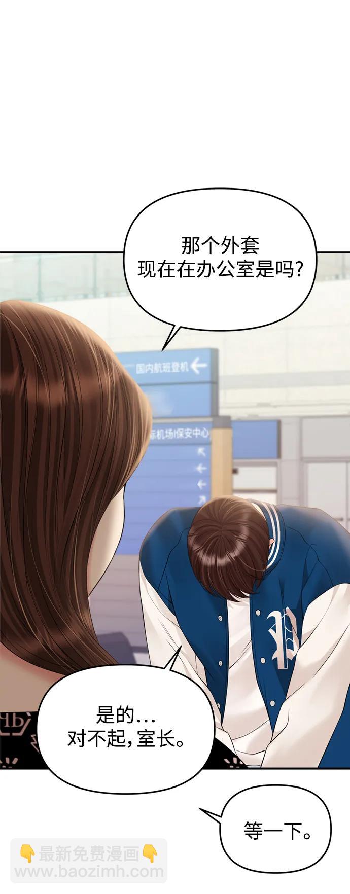 第140话14